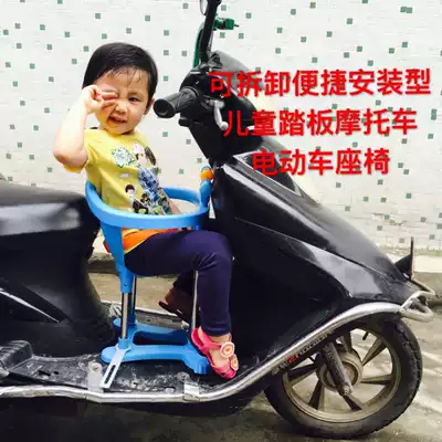 Pedal electric car Electric car detachable child safety seat Electric car Front full circumference seat with foot pedal
