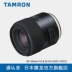 Tamron 45mm F / 1.8 chống rung USD F013 ống kính tiêu cự cố định ống kính DSLR Khẩu độ lớn