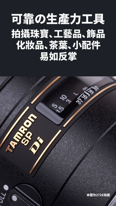 [Cửa hàng hàng đầu] Tamron 90mm F / 2.8MACRO1: 1 macro vẫn còn hoa và cây ống kính Portrait 272E SLR