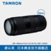 Gửi vòng chân máy Tamron 100-400mm chống rung USD A035 ống kính thể thao tele siêu tele Máy ảnh SLR