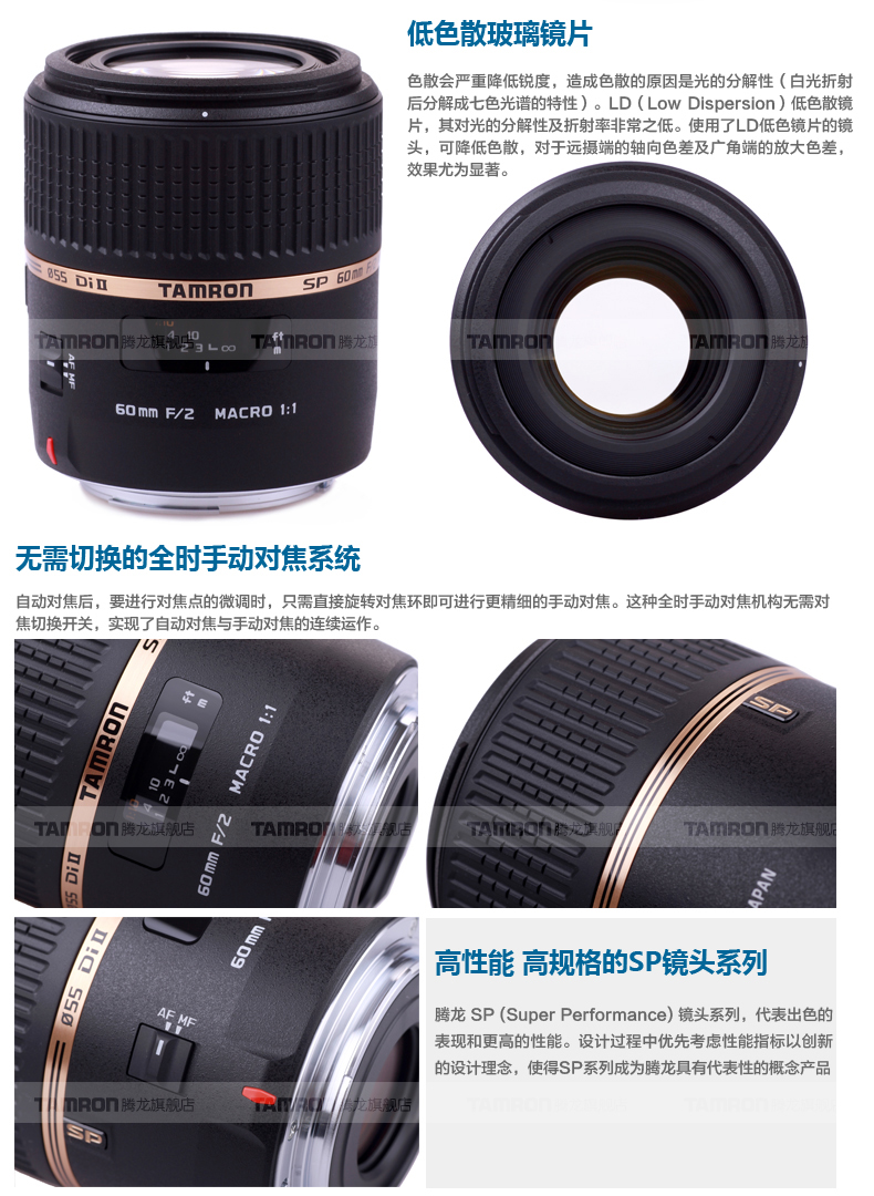 Tamron 60mm F 2 MACRO1: 1 G005 hoa vẫn vĩ mô ống kính macro ống kính tiêu cự cố định SLR - Máy ảnh SLR lens cho canon m50