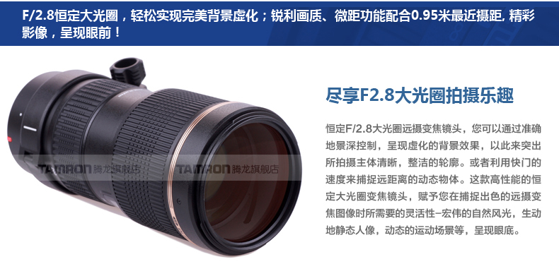 Gửi UV Tamron 70-200mm F 2.8 A001 full frame vừa telephoto ống kính SLR Canon Nikon miệng