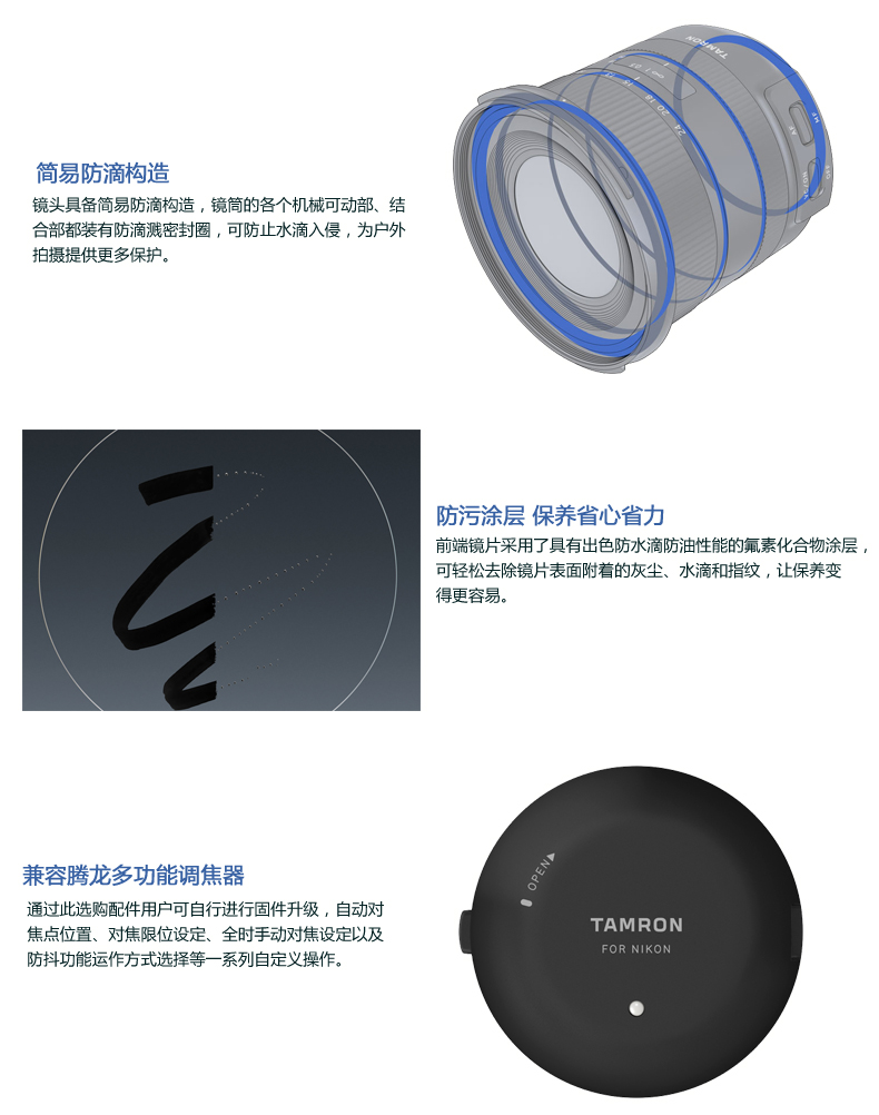 [Cửa hàng hàng đầu] Ống kính phong cảnh góc rộng siêu chống rung Tamron 10-24mm Ống kính góc rộng B023 phong cảnh B023 ống kính viltrox