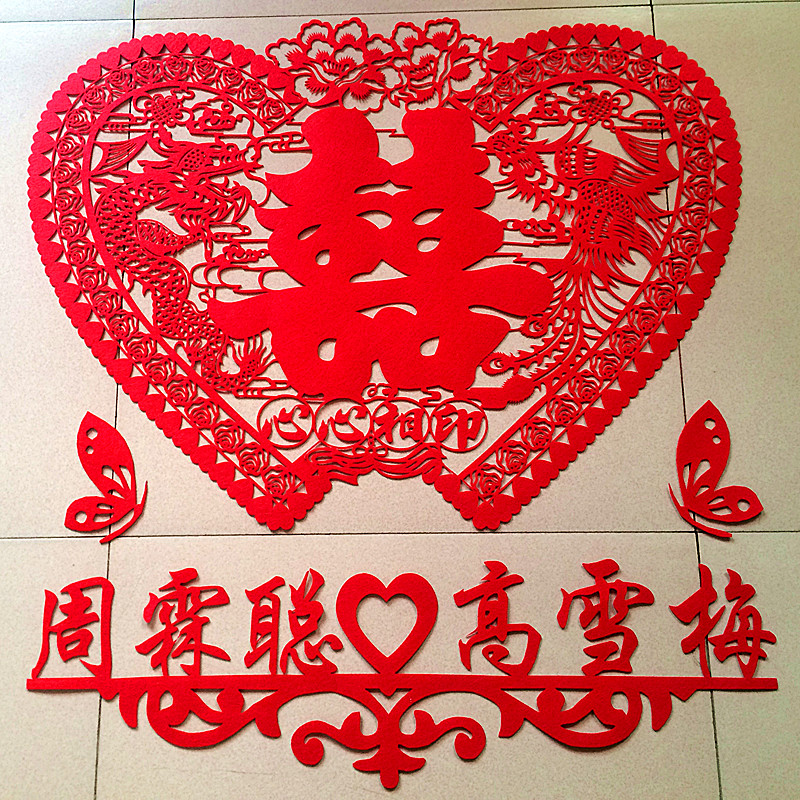 Wedding wedding supplies custom name bedroom custom happy word stickers Romantic creative wedding room decoration full set