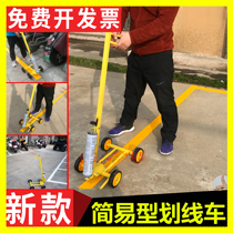 Drawing Line Theorizer Workshop Warehouse Ground Parking Space Scribes Portable Spray Paint Simple Car Bit Line Scribe Machine