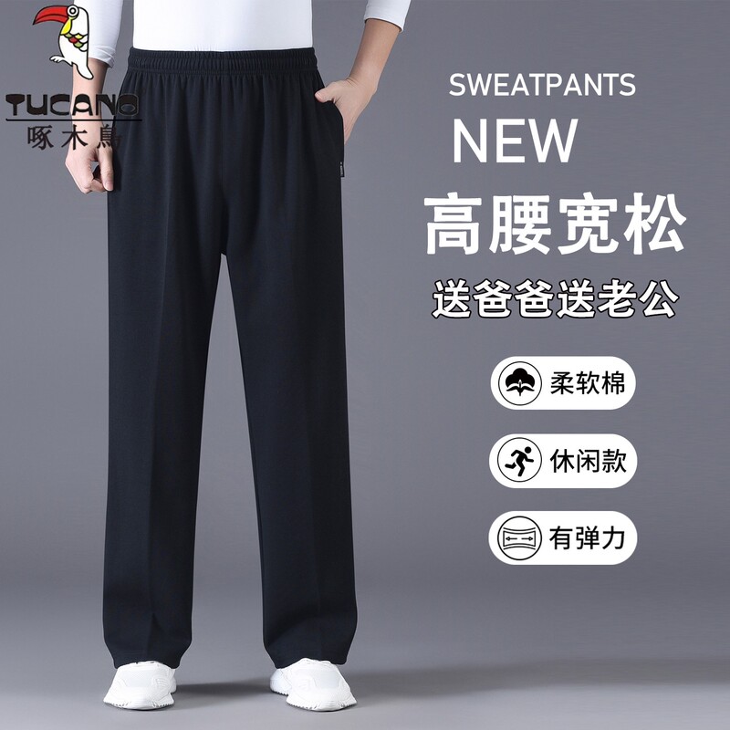 Woodpecker Men's Sweatpants Spring, Autumn, Winter Thick High-Waisted Loose Fit Dad Style Fleece-Lined Plus Size Casual Joggers Pants for Men