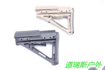 Channel Reese Outdoor