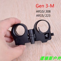Folding ring folding nut rear tootor Gen3-M AR Folding Stock Adapter