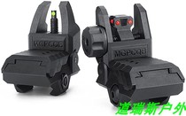 The new fiber before and after the star