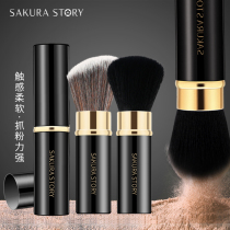 Bulk Painter Oversized Fluffy Super Soft Hair Telescopic Portable Makeup Brush Makeup Highlight Brush Blush Brush One Fit