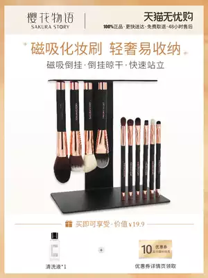 Cherry blossom word magnet vertical makeup brush set 10 full set of eyeshadow brush foundation brush lip brush loose paint blush