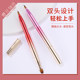 Lip brush lipstick brush telescopic portable small lip pencil lip liner brush special mini professional makeup brush for female makeup artists