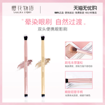 Cherry blossom two-headed eyeshadow brush small portable one for beginners eye sickness brush soft makeup brush