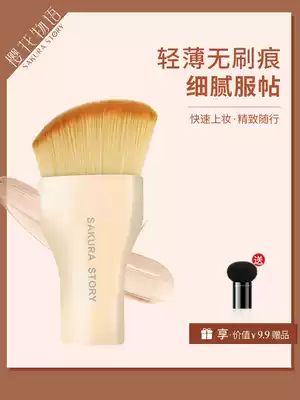 Cherry Blossom Tata No. 55 Magic Foundation Brush Curved Unmarking Makeup Brush Do Not Eat Powder Beauty Brush Soft Hair Flagship Store