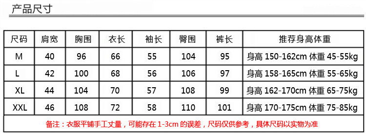 Pyjama mixte en Coton à manches longues - Ref 3005634 Image 10