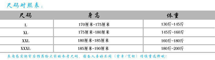 Peignoir jeunesse - Ref 593494 Image 8