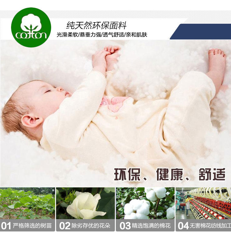 Pyjama mixte en Coton à manches longues - Ref 3005634 Image 7