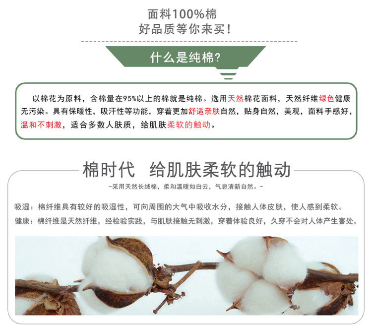 Pyjama mixte en Coton à manches longues - Ref 3005634 Image 6