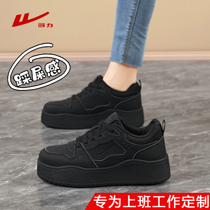 Pull Back Women's Shoes, All Black Work Shoes, Thick-Soled Anti-Slip Shoes, 2026 New Sports Shoes, Autum All Black Work Shoes Pull Back Women's Shoes, All Black Work Shoes, Thick-Soled Anti-Slip Shoes, 2026 New Sports Shoes, Autum All Black Work Shoes