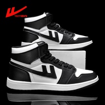 Back Force High State Mens Shoes 2022 Summer New Students Sports Casual Board Shoes Boomer Shoes Teenagers 100 Shoes Men
