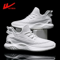 Back Force Children Shoes 2022 Summer Breathable Boys Sports Little White Shoes Breathable CUHK Boy Running Boy Tide Shoes
