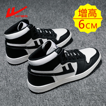 Back Force 2022 Spring New 100 Hitch Students High Help Tide Shoes Mens Inner Heightening Trend Sports Casual Mens Shoes Board Shoes