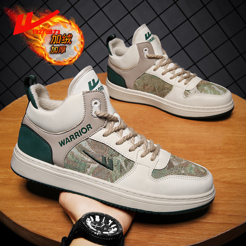 Pull back snow boots men's 2023 new winter men's high-top youth cotton shoes plus velvet warm shoes men's skate shoes men