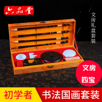 Six-pin flagship store hair pen set high-end professional study room Shibao Lake Tanaka Kaikai and the wolf millim sum paper in the adult beginner student practice cloth writing