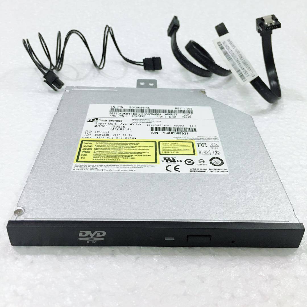 Lenovo Kaitian M410 M415 M510 B415 desktop host ultra-thin optical drive DVD burning belt line set