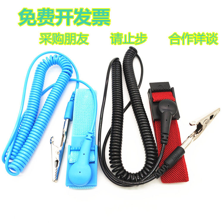 Anti-static wrist strap PU wired bracelet PVC corded static ring extended thick cord cordless bracelet