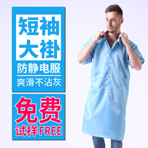 Antistatic short sleeves Flap Collar Button Striped Large Vest Summer Dust-free Factory Dust Protection Electrostatic Clothing Customised Imprint