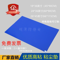 Sticky dust pad tearable anti-static blue dust removal floor mat Dust-free laboratory workshop household foot pad 60*90