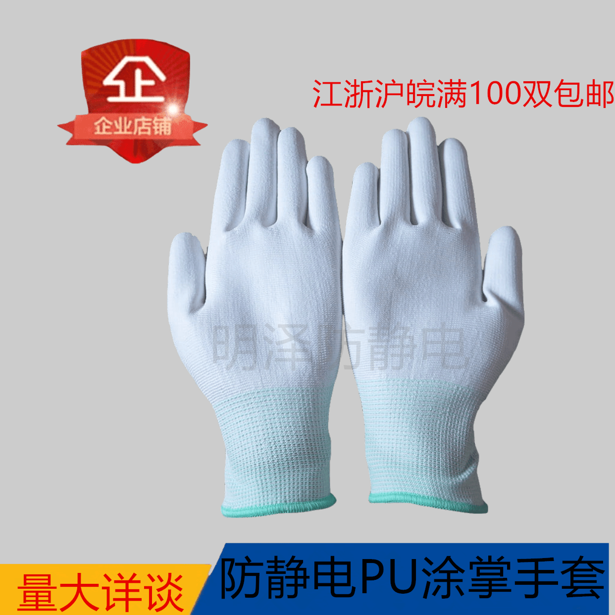 PU Coated Gloves PU Coated Palm Gloves Knitted Nylon Gloves Labor Protection Work PU Gloves Anti-Static Gloves