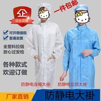 Anti-static stand collar coat Medium and long sterile work clothes dustproof zipper protective clothing hooded coat factory direct sales