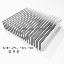 Power module aluminum heat sink 182*45-50-80-100-150-200-220mm customized LED heat sink