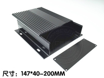 High quality aluminum shell aluminum shell adjuster shell 147*40-200 transmitter shell dedicated