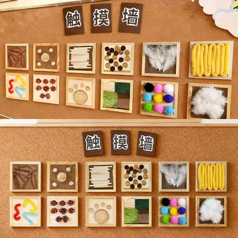 Kindergarten Corridor Classroom Decoration Environmental Creation Touch Wall Material Package Tactile Sensory Cognitive Game DIY Creative Corner