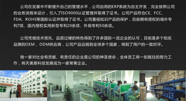 Telecommande - pointeur laser - Ref 384480 Image 27