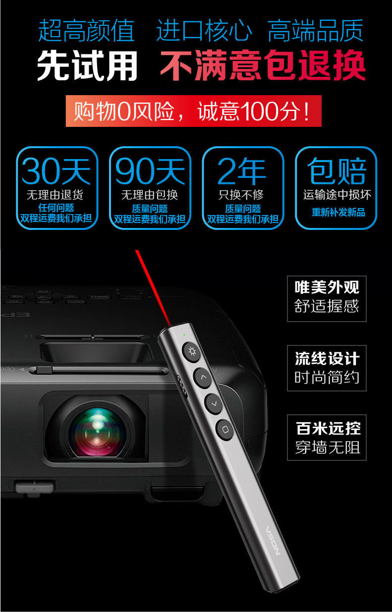 VSON N35 激光投影笔 天猫优惠券折后￥5包邮（￥40-35）