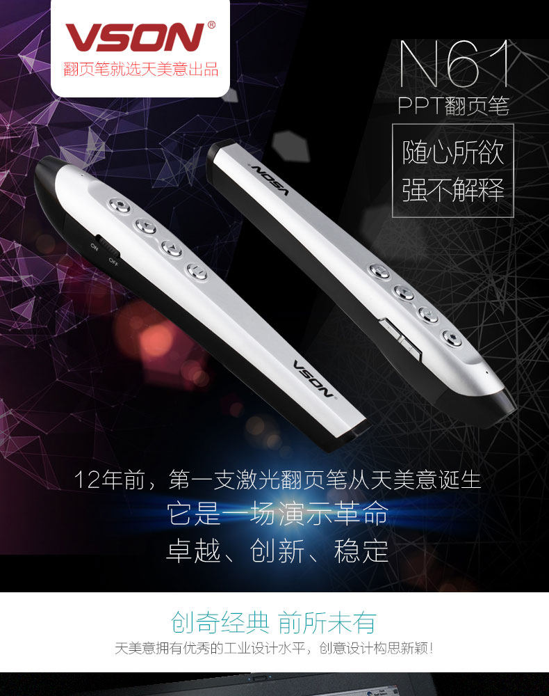 Telecommande - pointeur laser - Ref 385290 Image 6