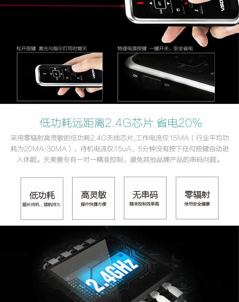 Telecommande - pointeur laser - Ref 385292 Image 16