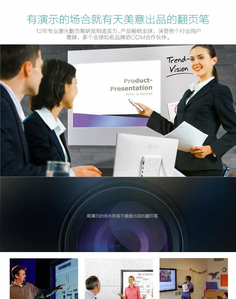 Telecommande - pointeur laser - Ref 385290 Image 14