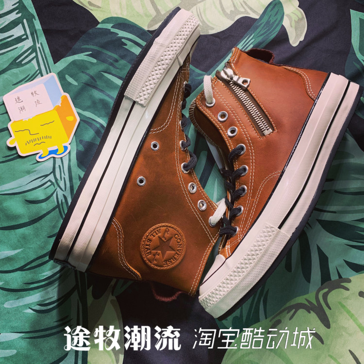 converse 163087c