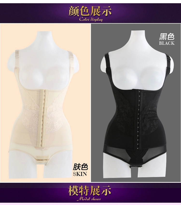 Sous-vêtement minceur C009 en spandex - Ref 693670 Image 24