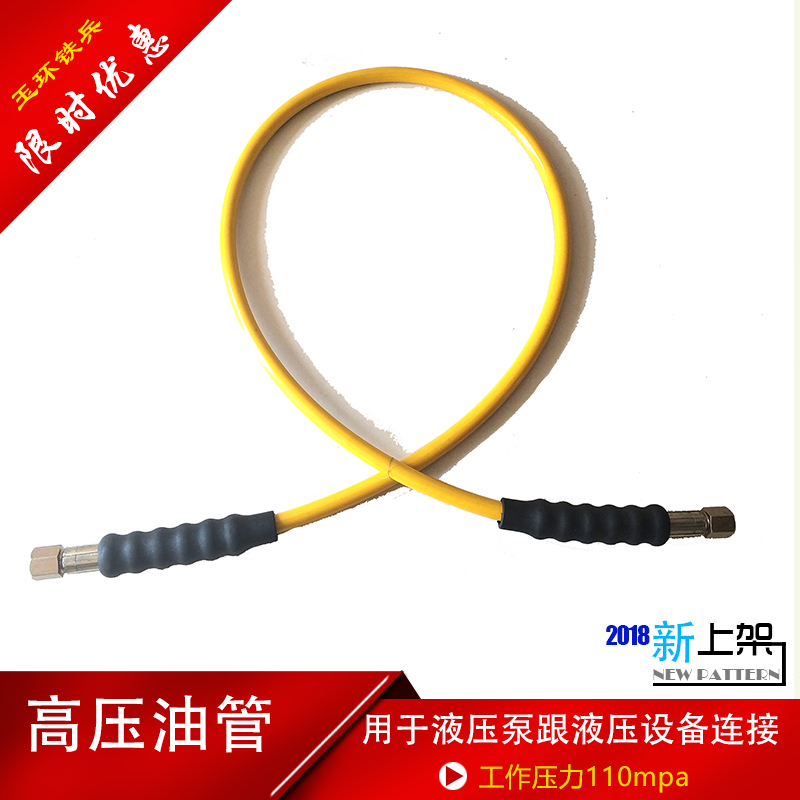 Ultra high pressure tube hydraulic hose pipe wire fastened threaded rubber wire woven hydraulic tube resistant to 110mpa