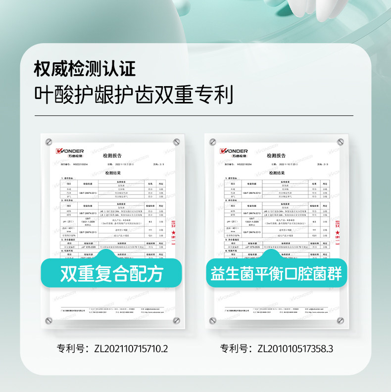 叶酸准孕妇牙膏缓解孕吐孕期月子可专用清新口气去黄去口臭不含氟 — 7