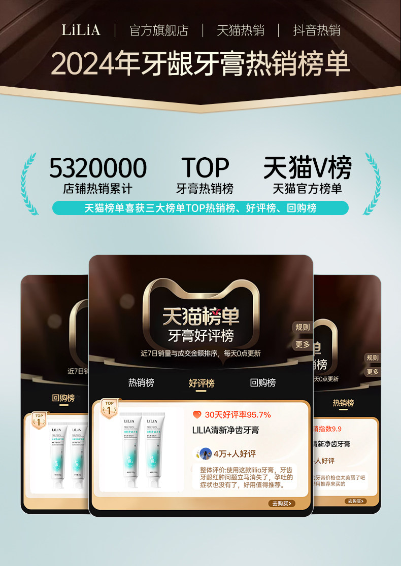 叶酸准孕妇牙膏缓解孕吐孕期月子可专用清新口气去黄去口臭不含氟 — 3