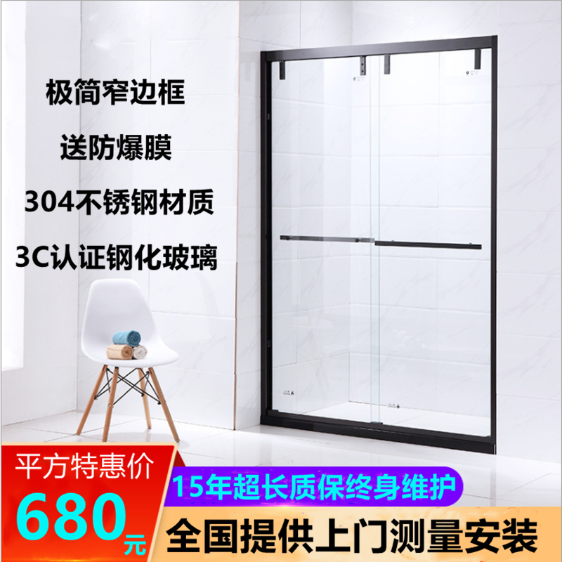 Black stainless steel shower room partition with simple dry and wet separation Bathrooms integral body wash with bathroom moving door glass