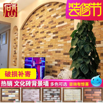 White brick White culture brick Culture stone Living room TV background wall White porcelain brick Antique brick Nordic balcony 503