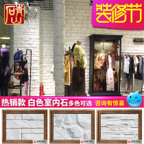 White brick White culture stone exterior wall brick Villa antique brick Indoor living room TV background wall culture brick 6001